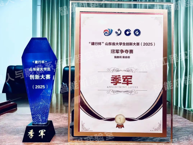 课题组本科生团队“极客小组”勇夺“中国国际大学生创新大赛”(原互联网+)省赛金奖（季军）创佳绩！